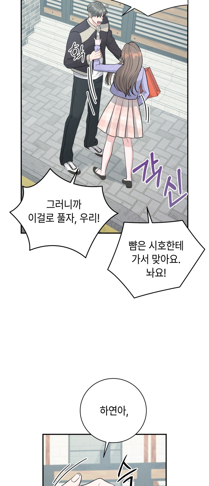 52 페이지
