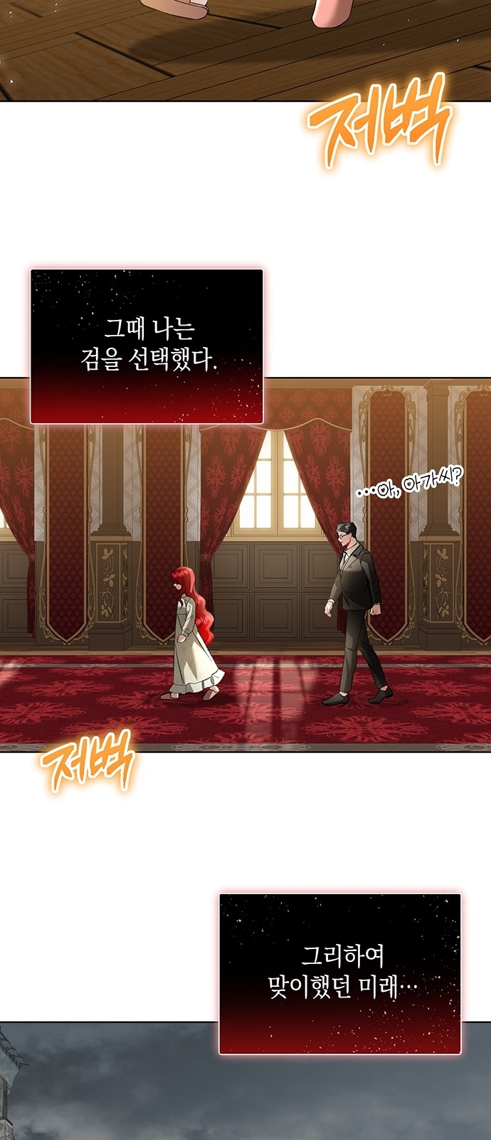 56 페이지