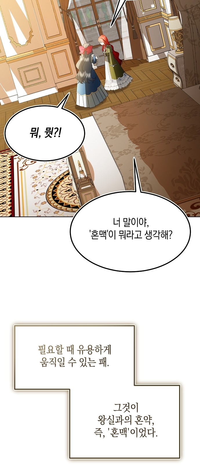 32 페이지