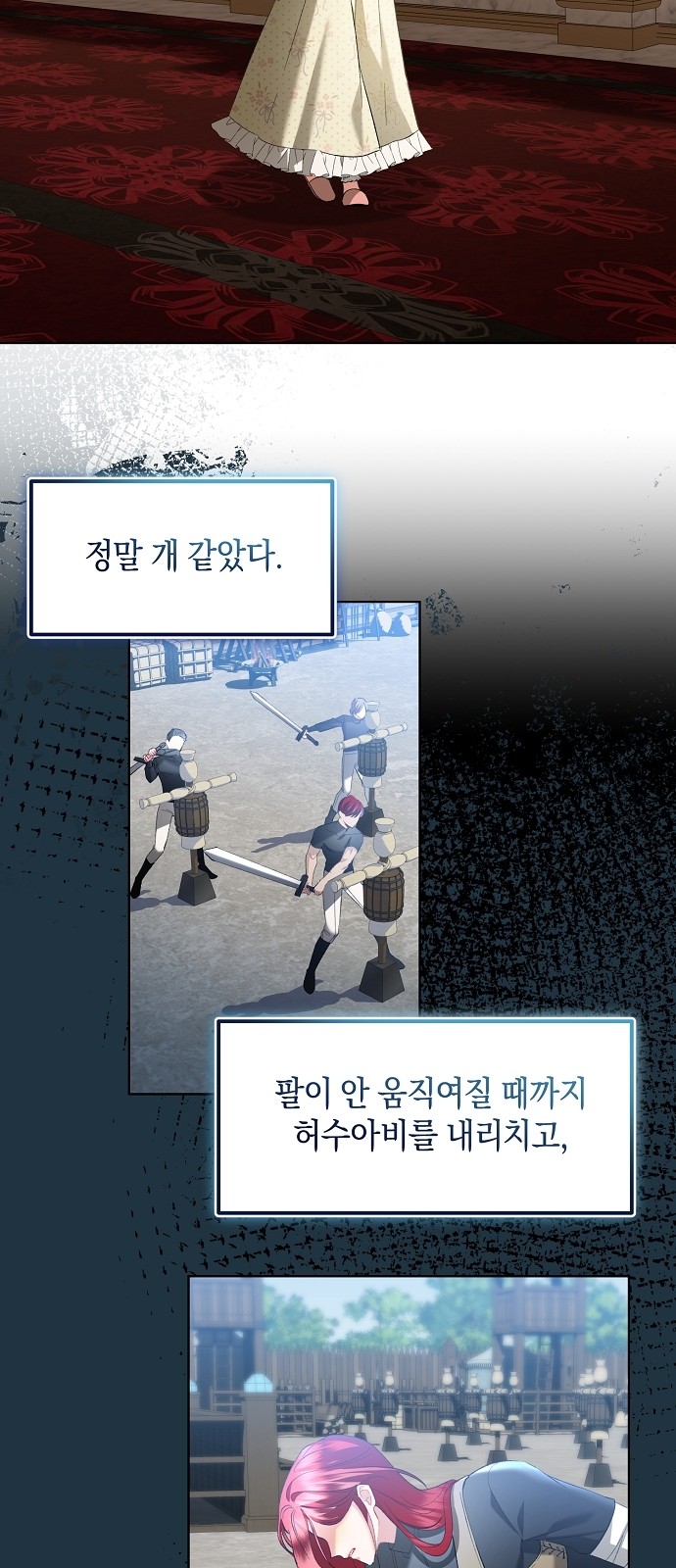 12 페이지