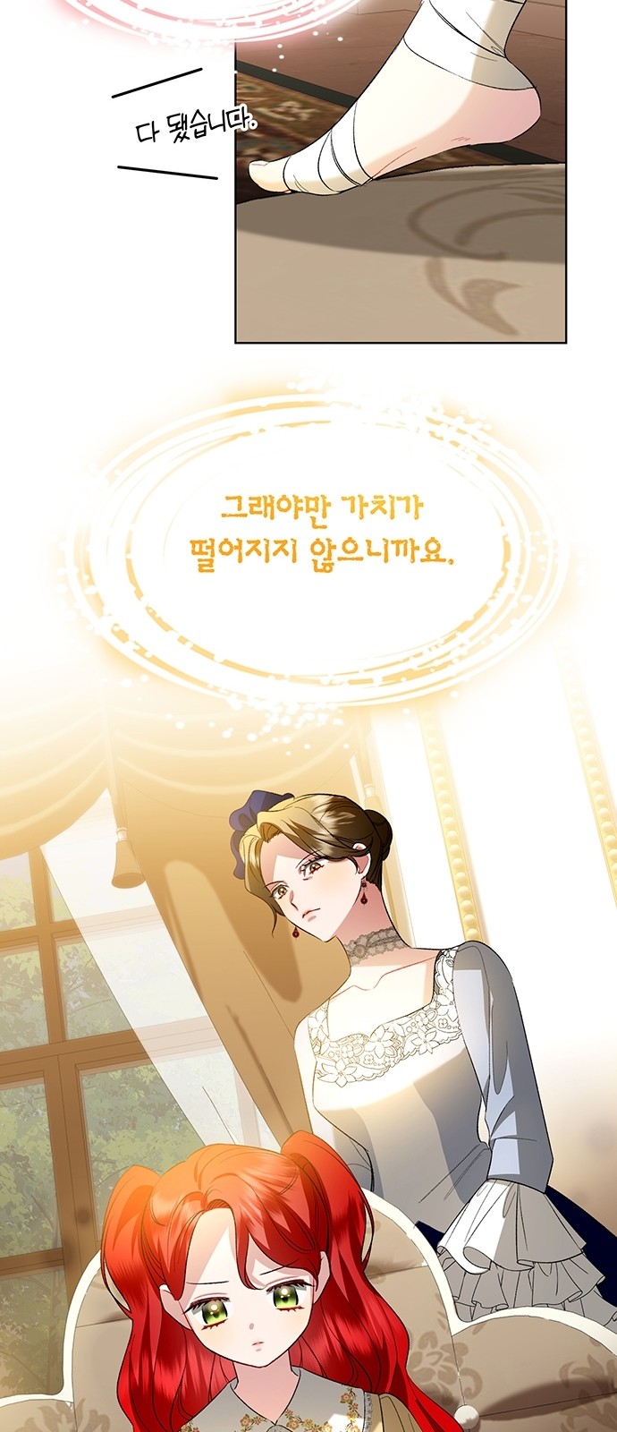 32 페이지