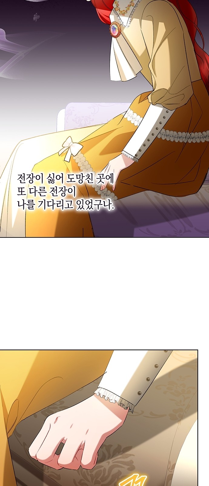 34 페이지