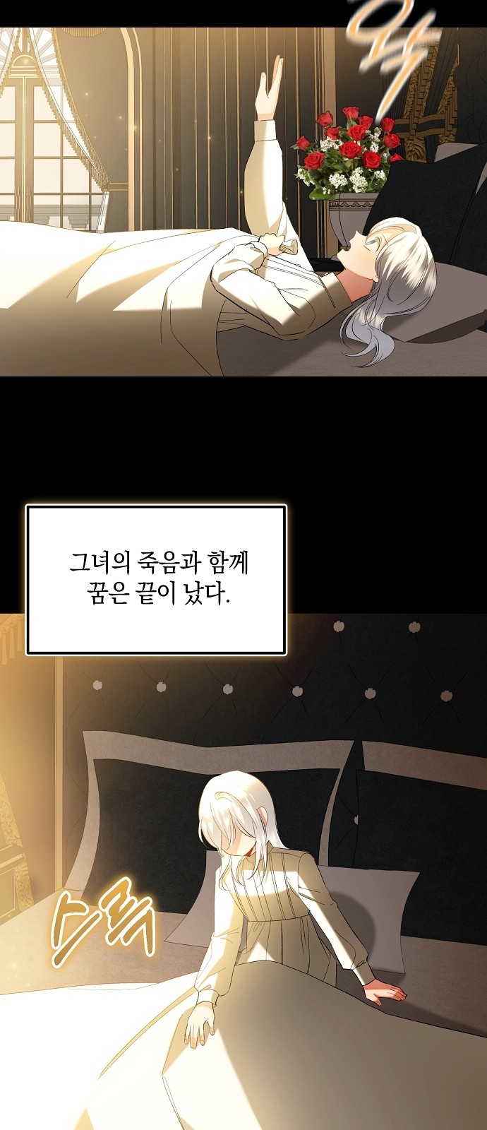 44 페이지