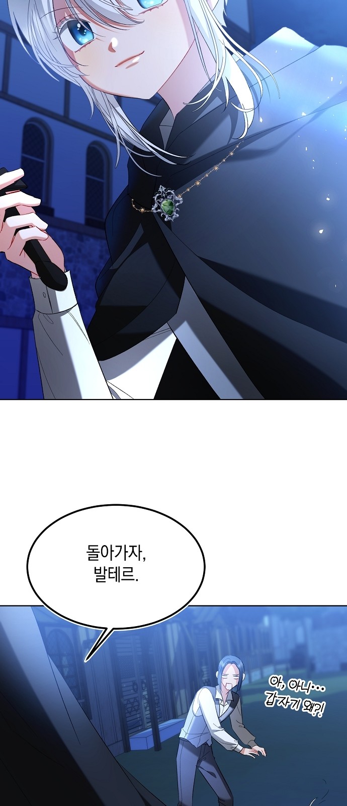 49 페이지