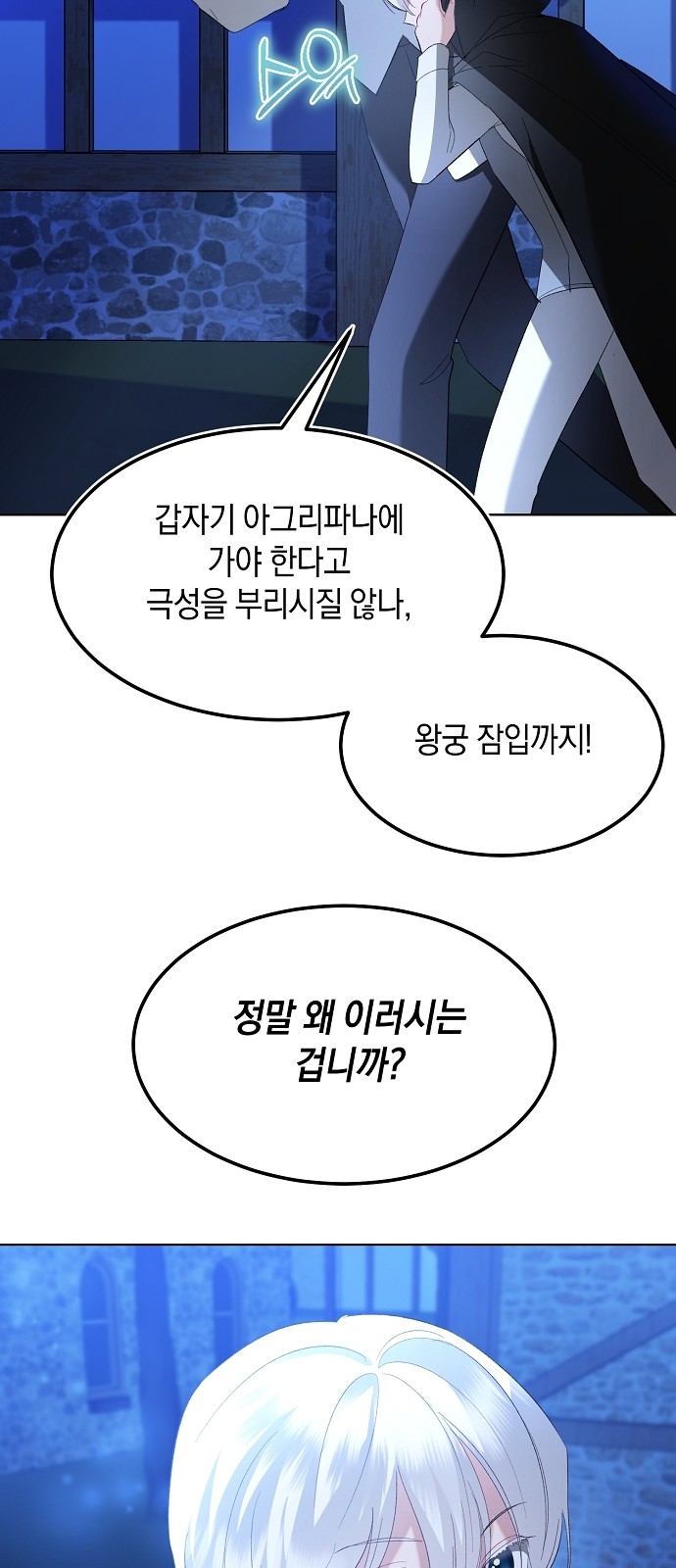 25 페이지