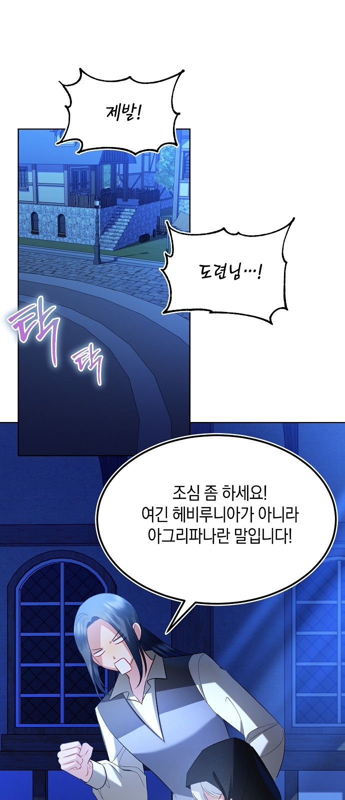 24 페이지