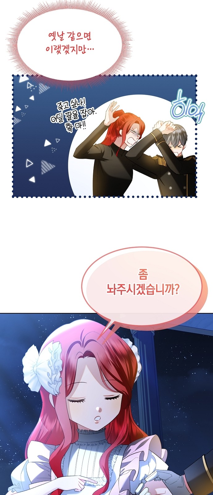 8 페이지
