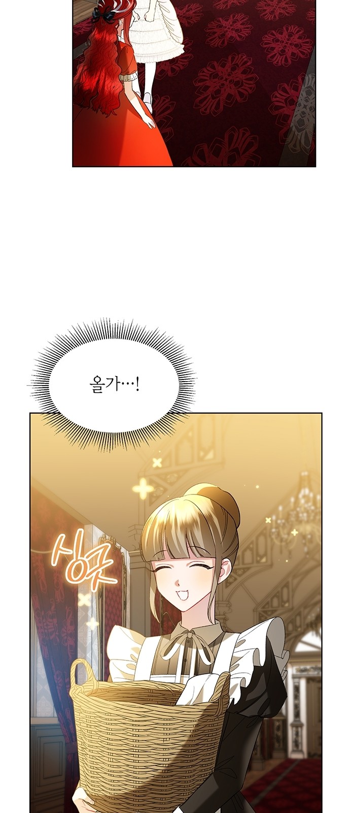 31 페이지