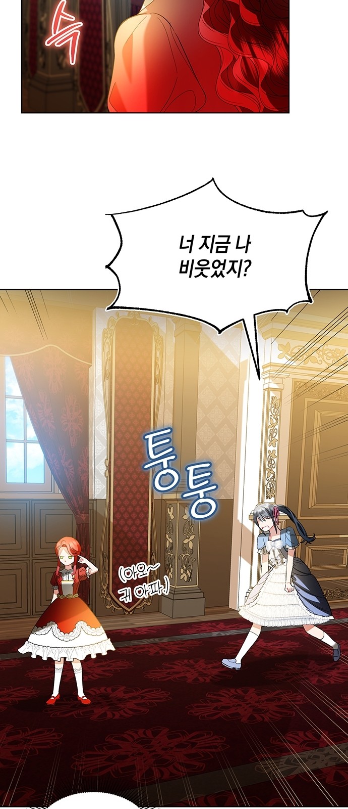 28 페이지