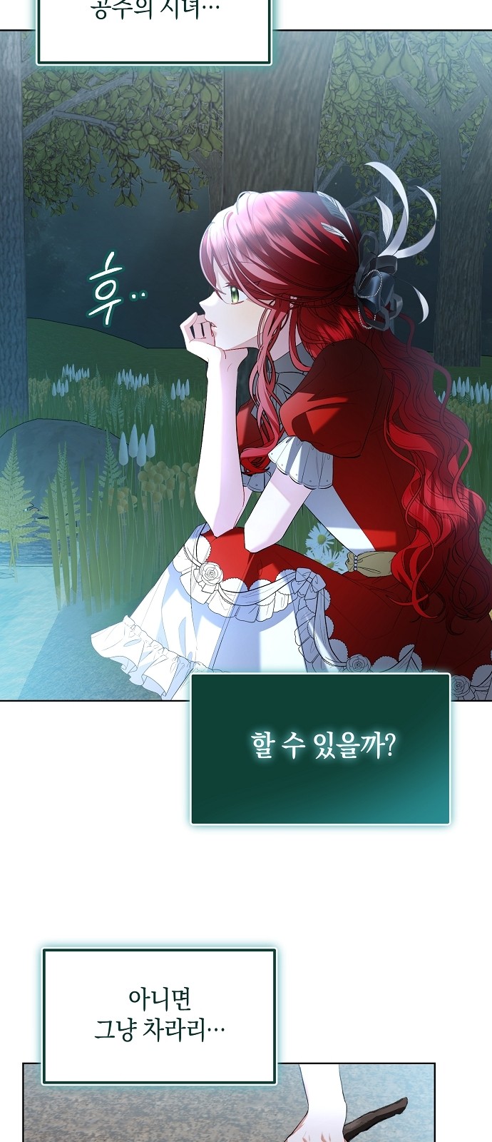 52 페이지