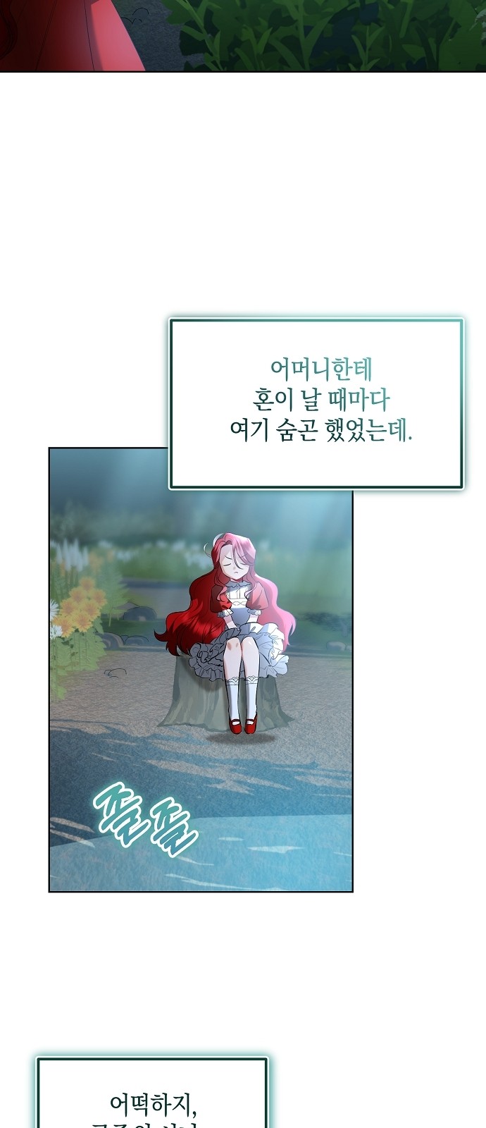 51 페이지