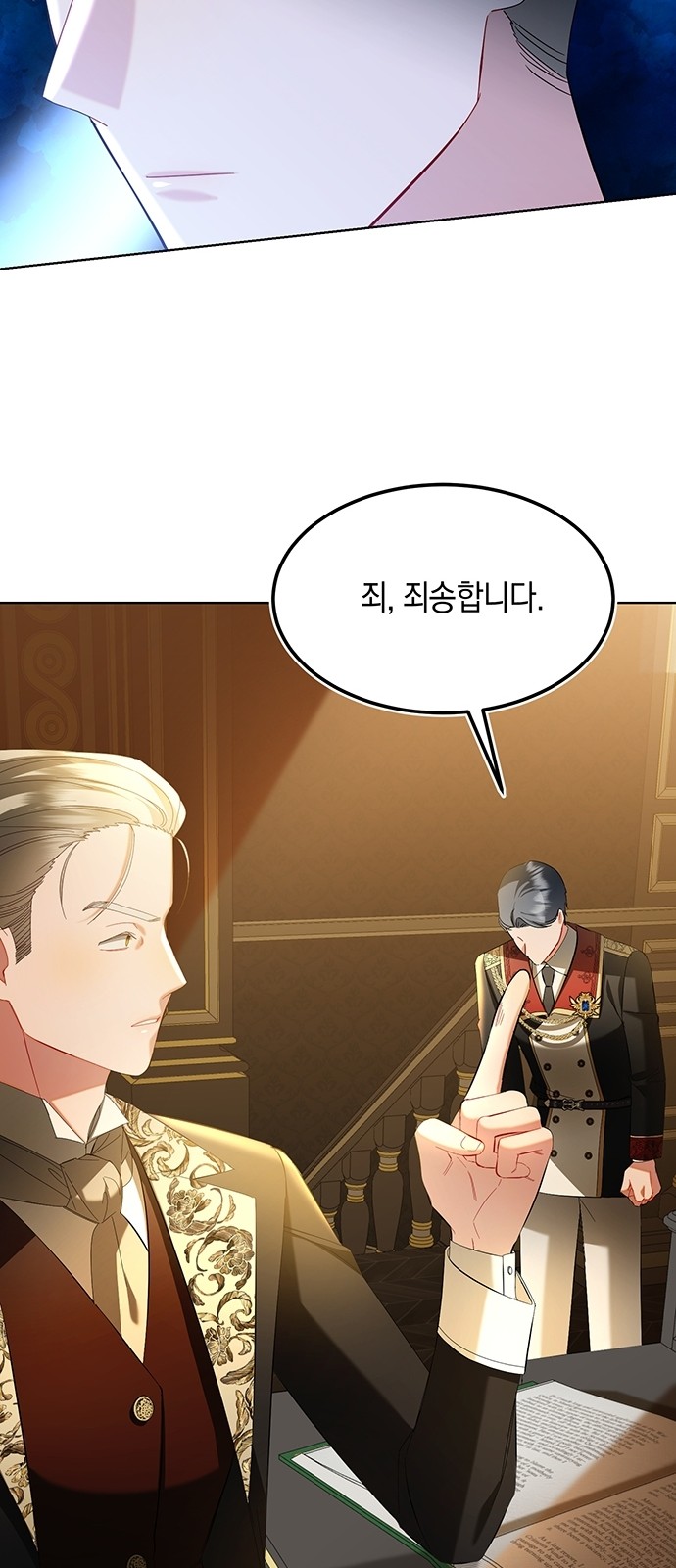 28 페이지