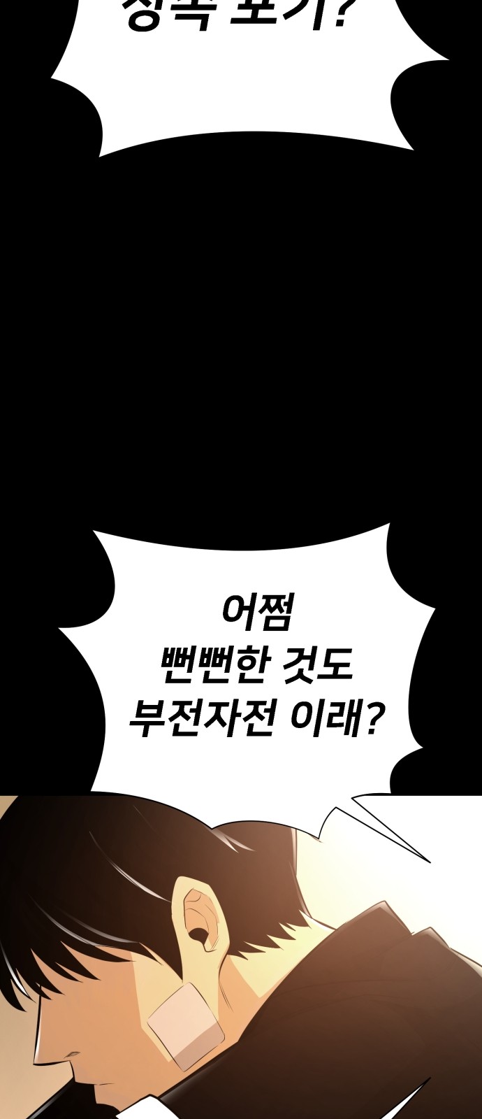 121 페이지