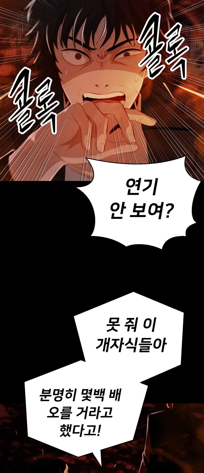 93 페이지