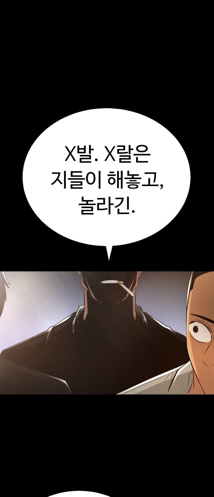 129 페이지
