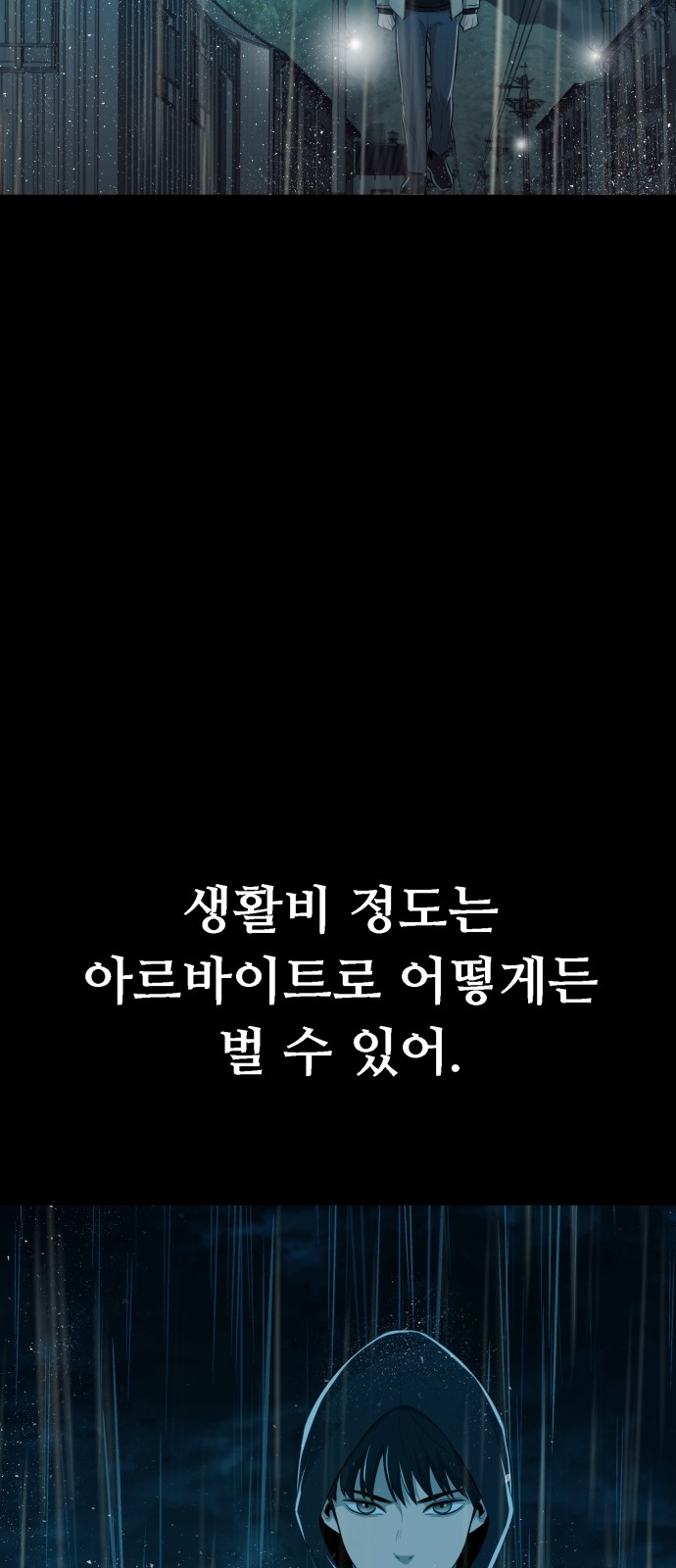 103 페이지