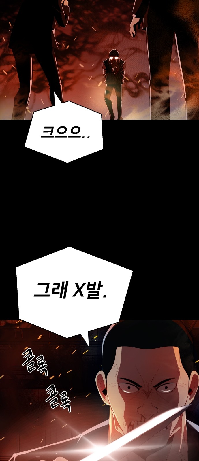 94 페이지