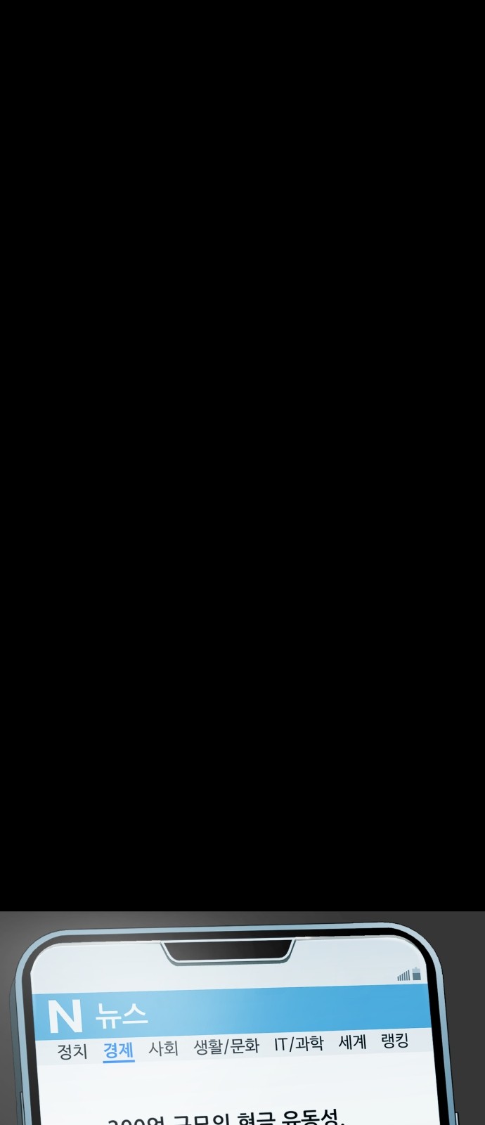 150 페이지