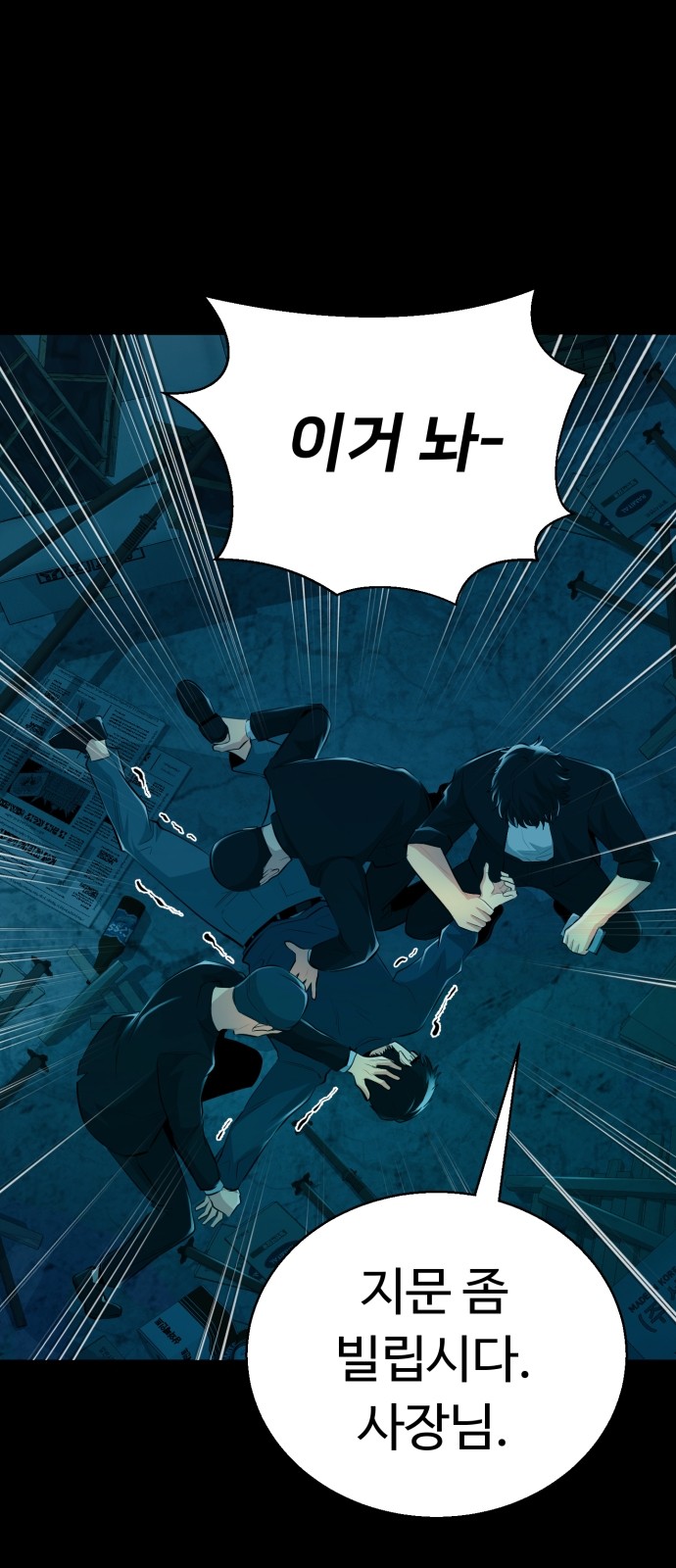 82 페이지