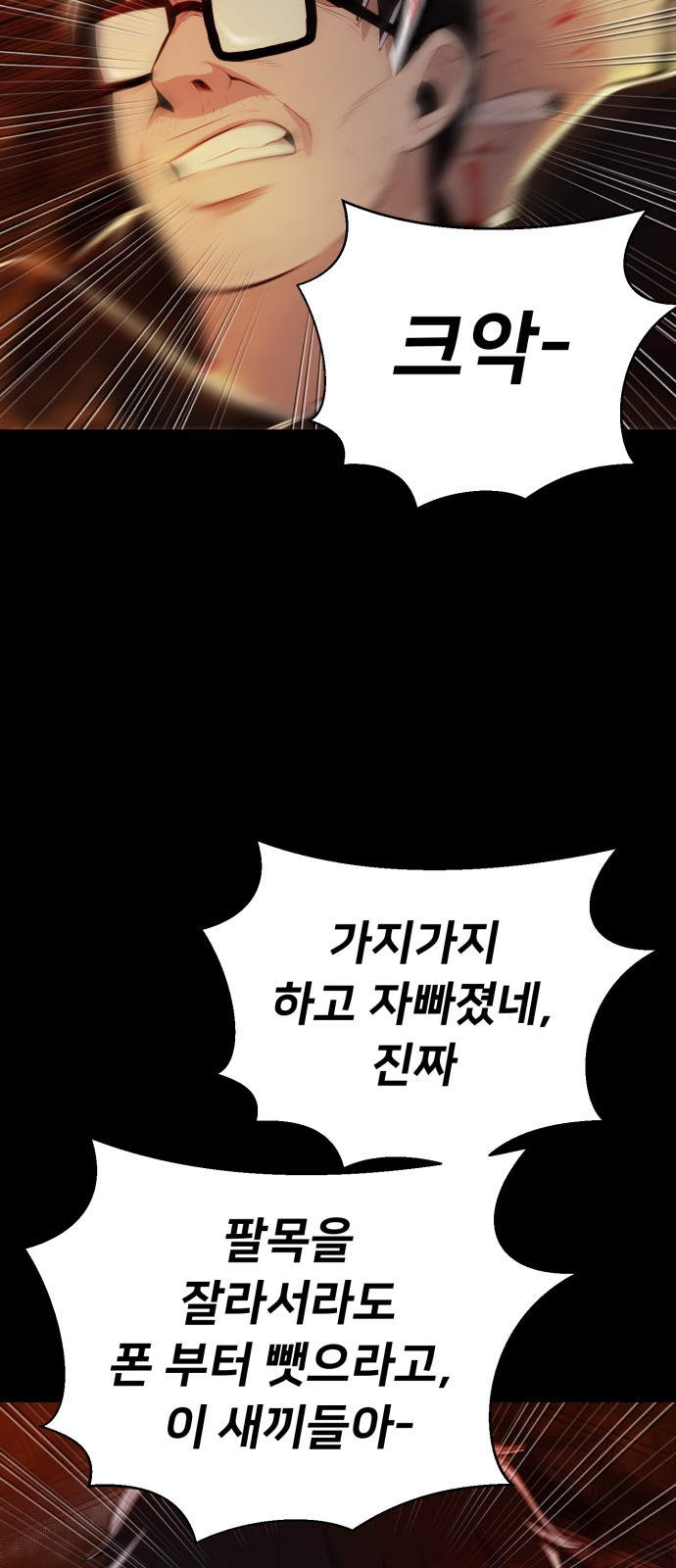 92 페이지