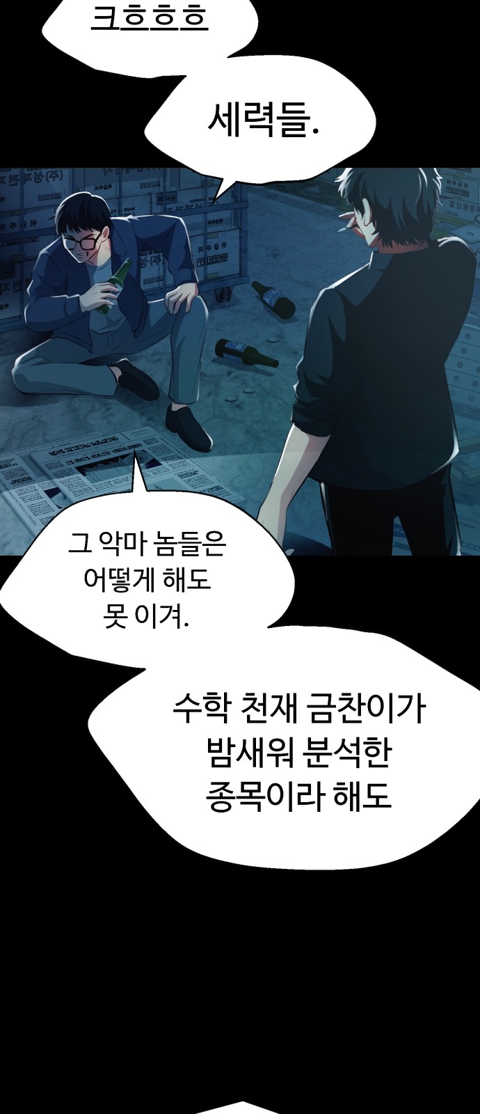 68 페이지
