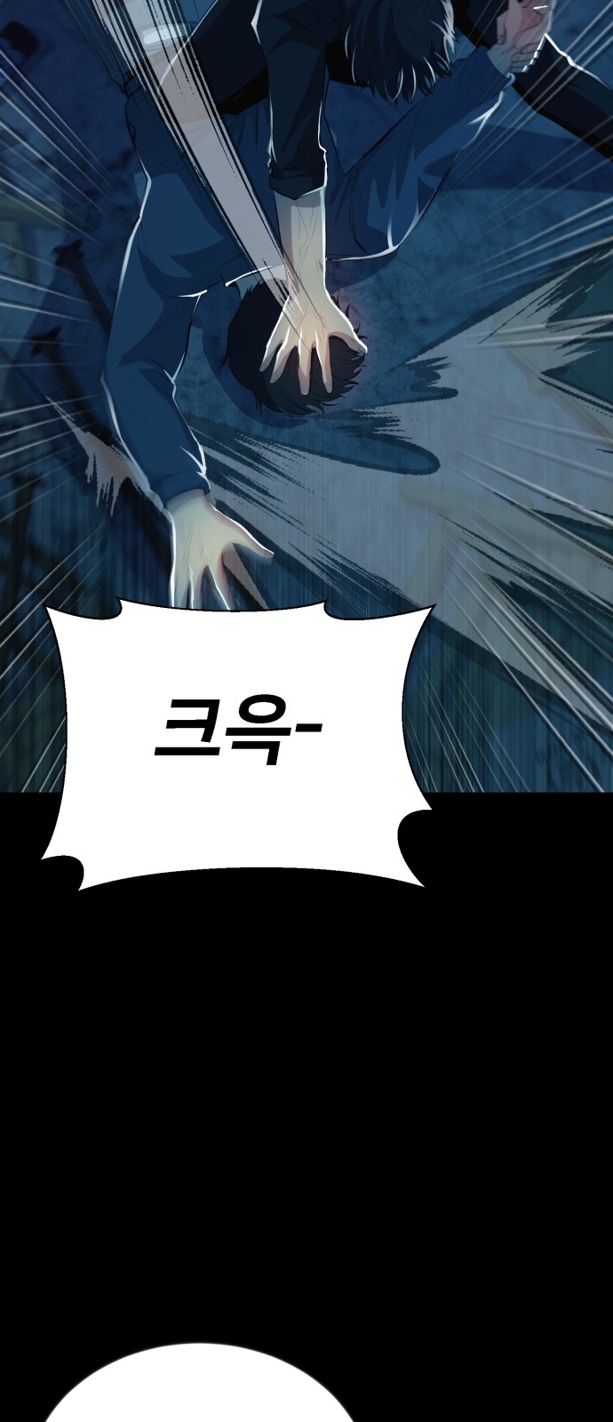 77 페이지