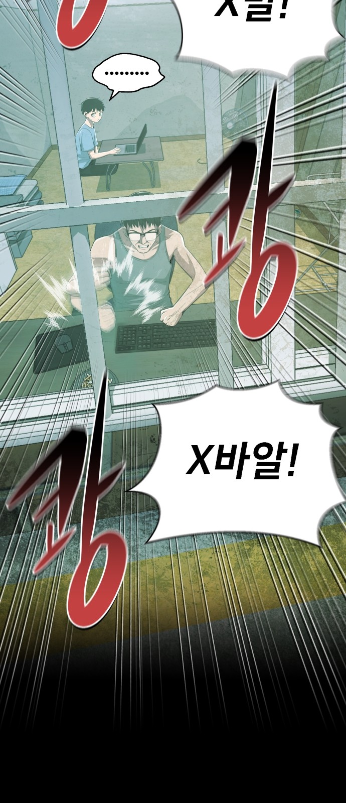 16 페이지