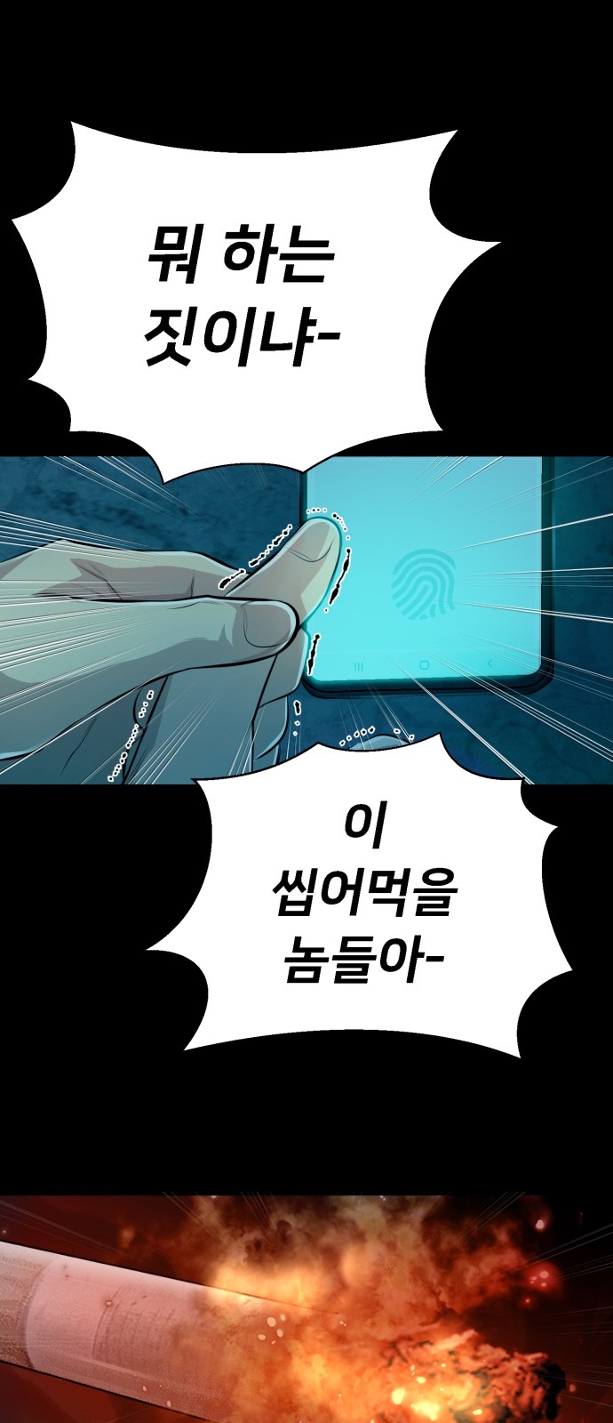 83 페이지