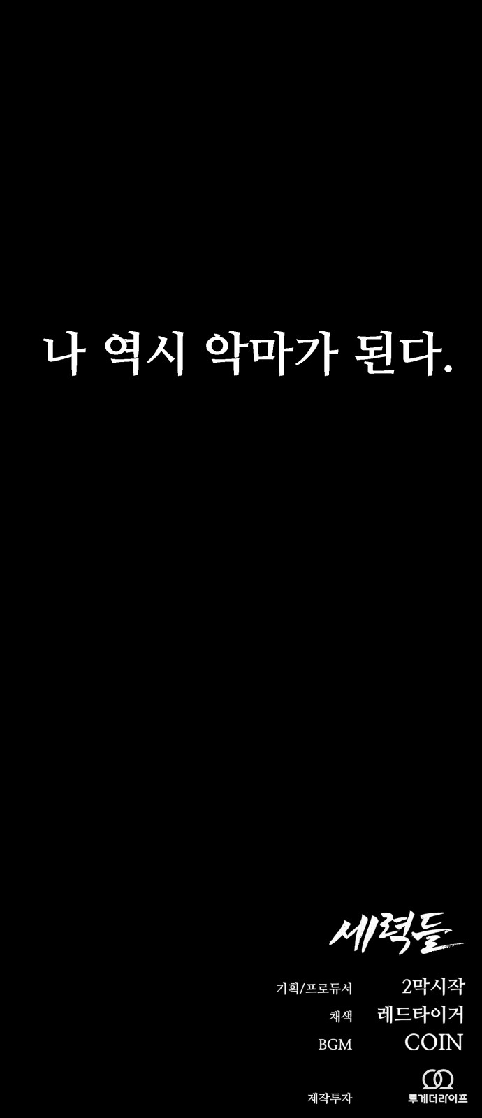161 페이지