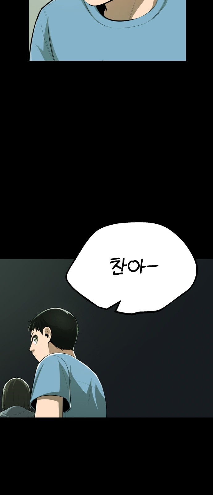 37 페이지