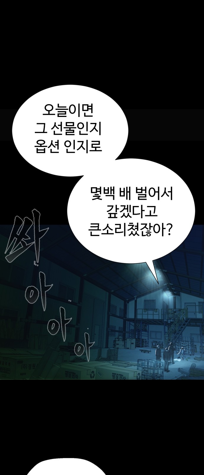 67 페이지