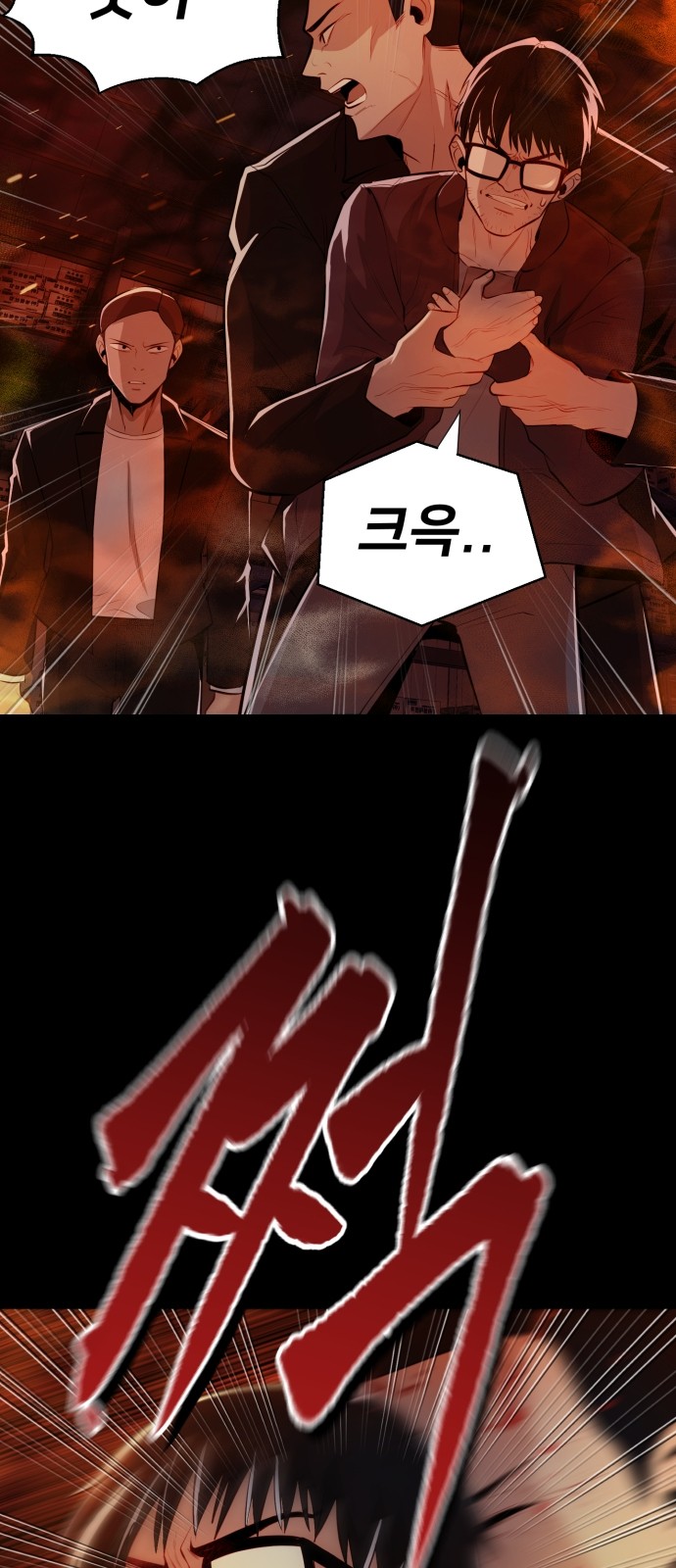 91 페이지