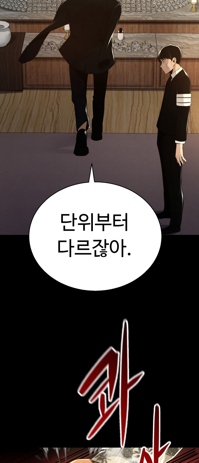 133 페이지