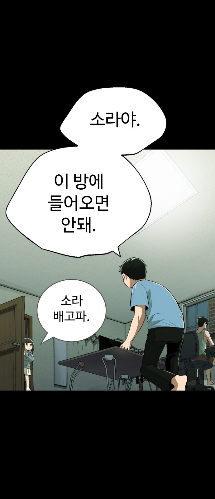 35 페이지
