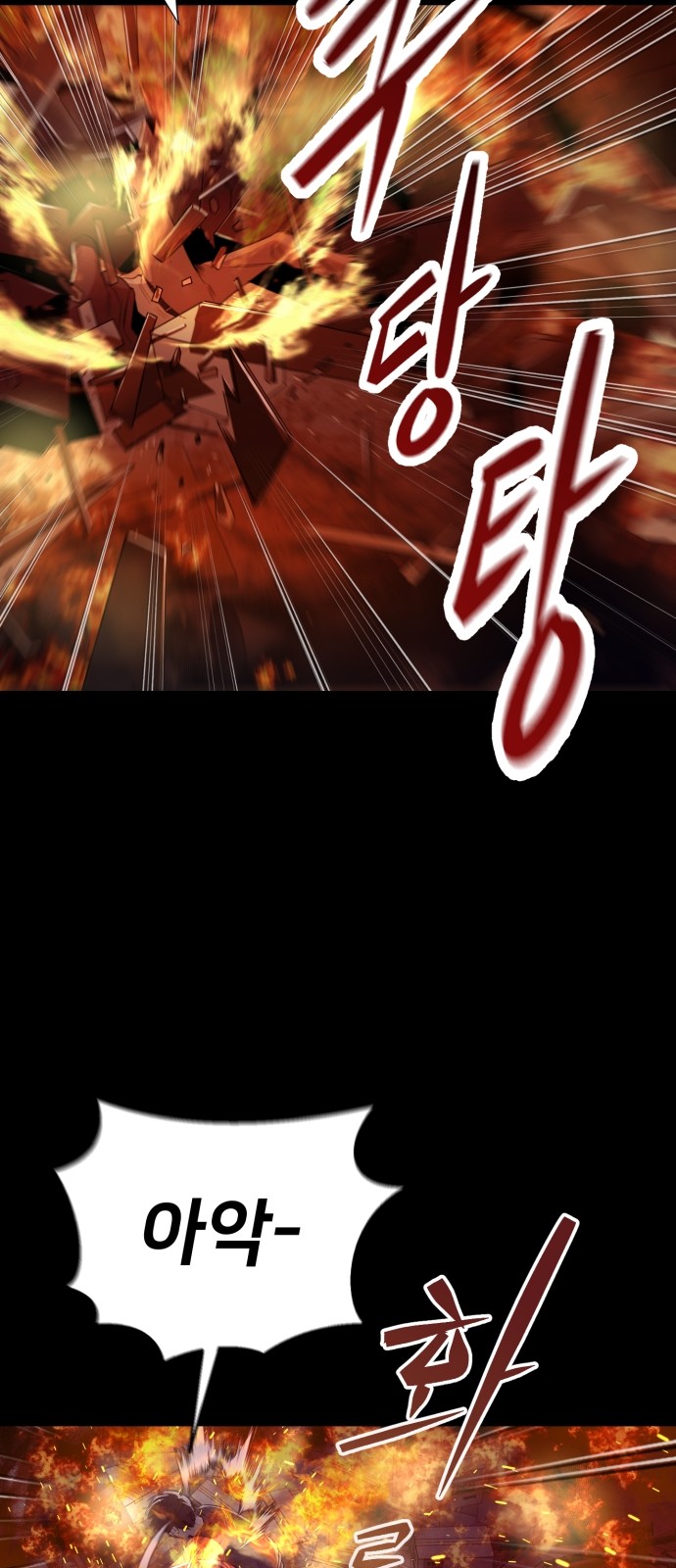 97 페이지