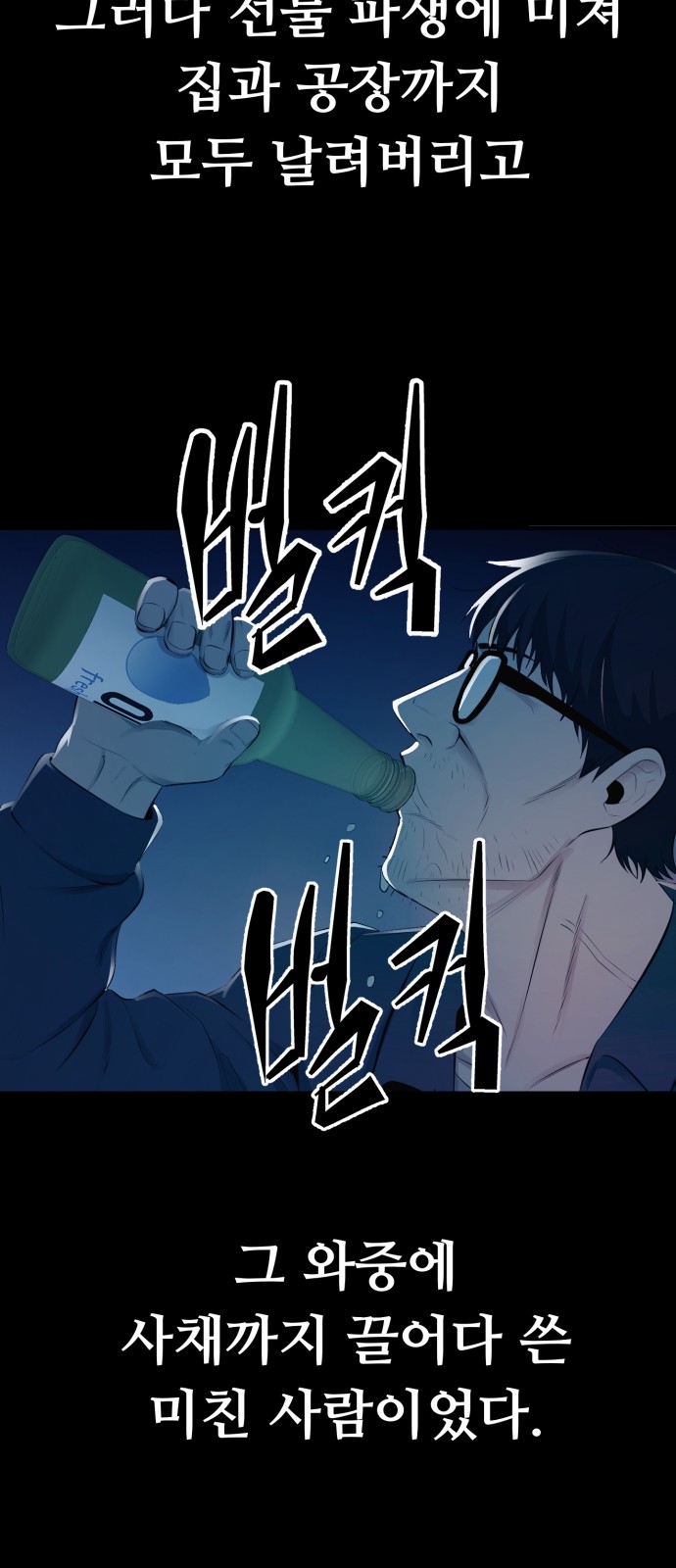 64 페이지
