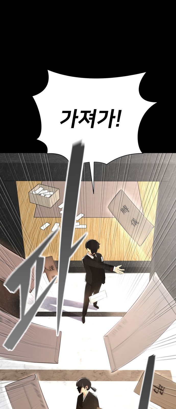 126 페이지