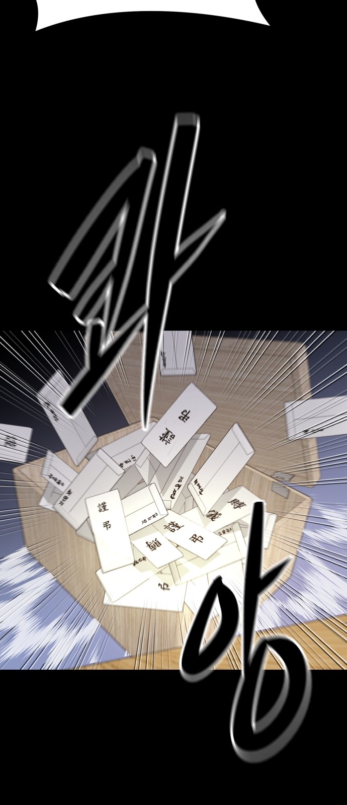 124 페이지