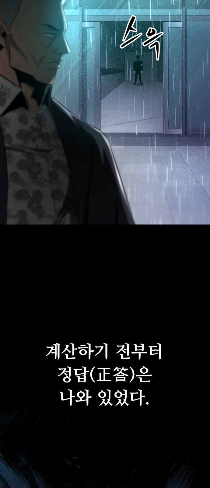 147 페이지