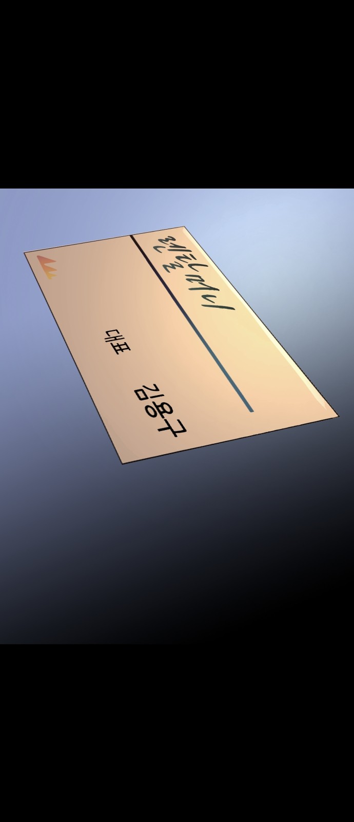 141 페이지
