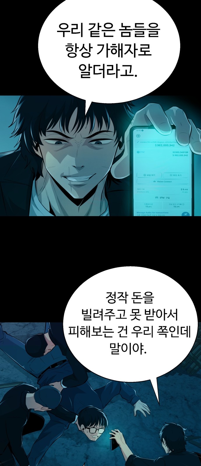 85 페이지