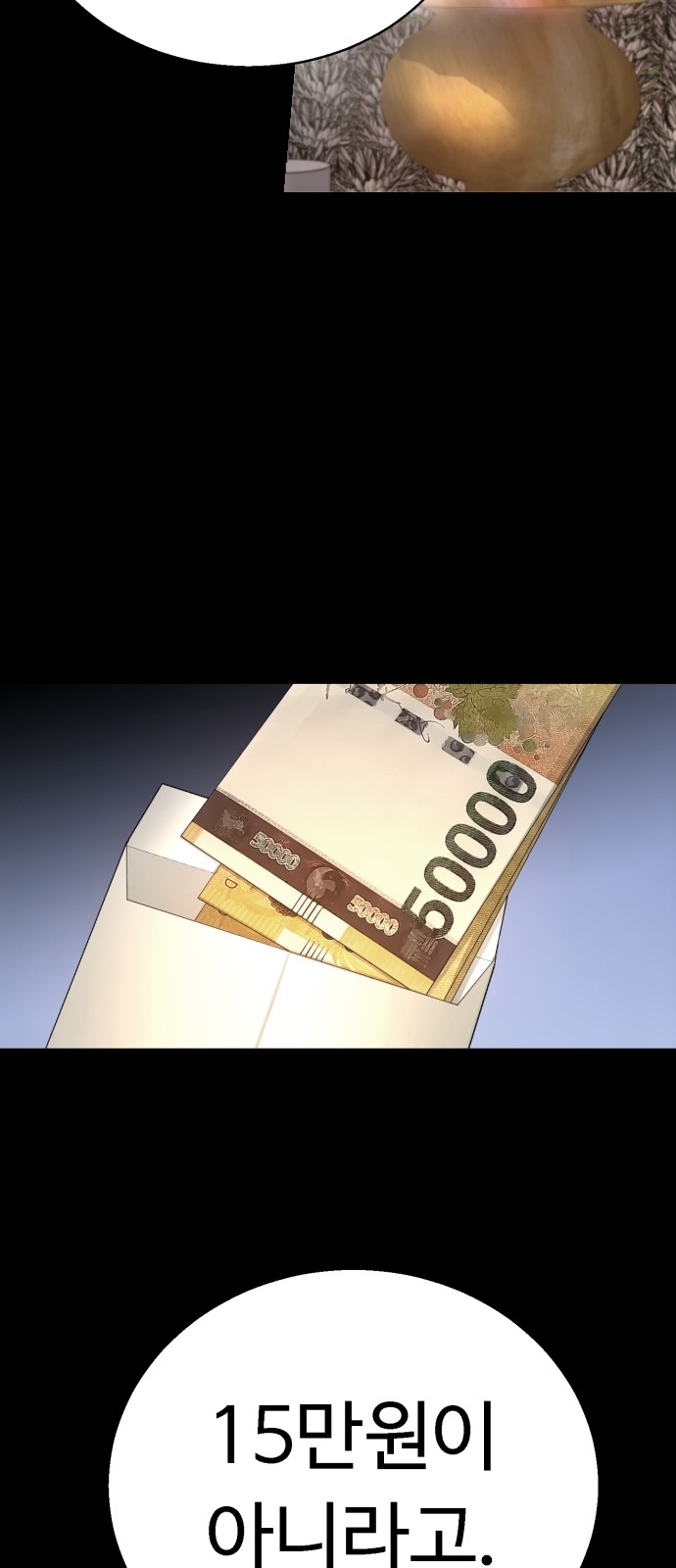 136 페이지