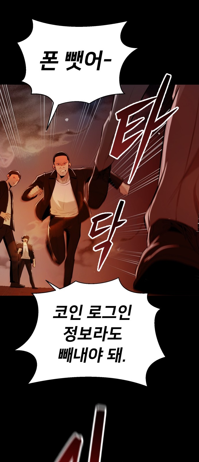 89 페이지