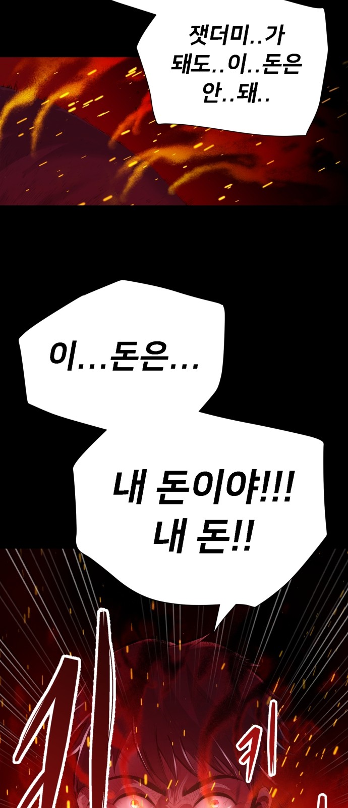 100 페이지