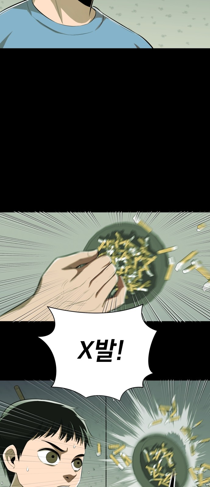 22 페이지