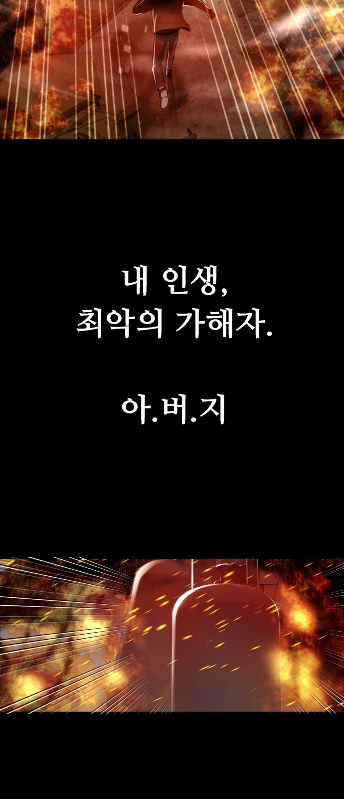 114 페이지