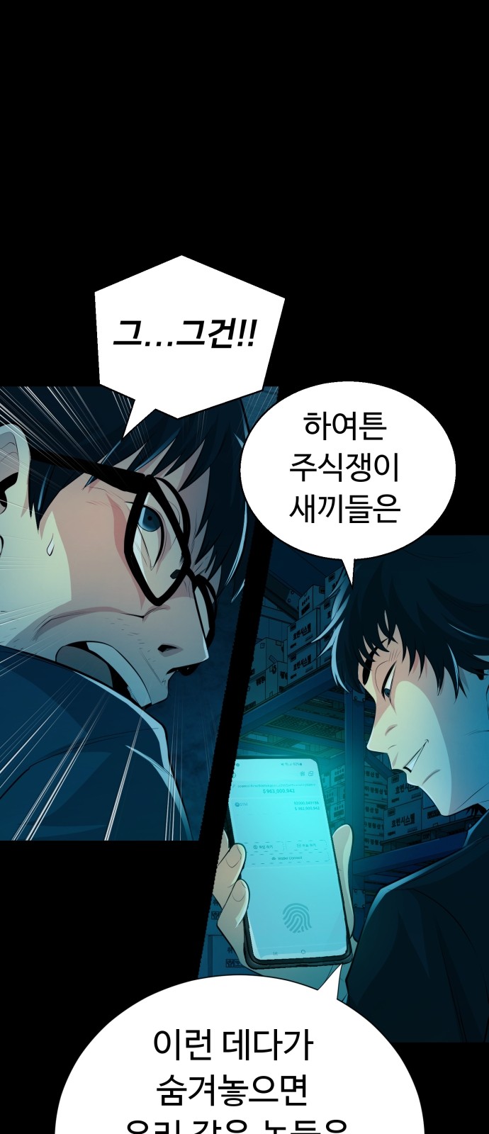 80 페이지