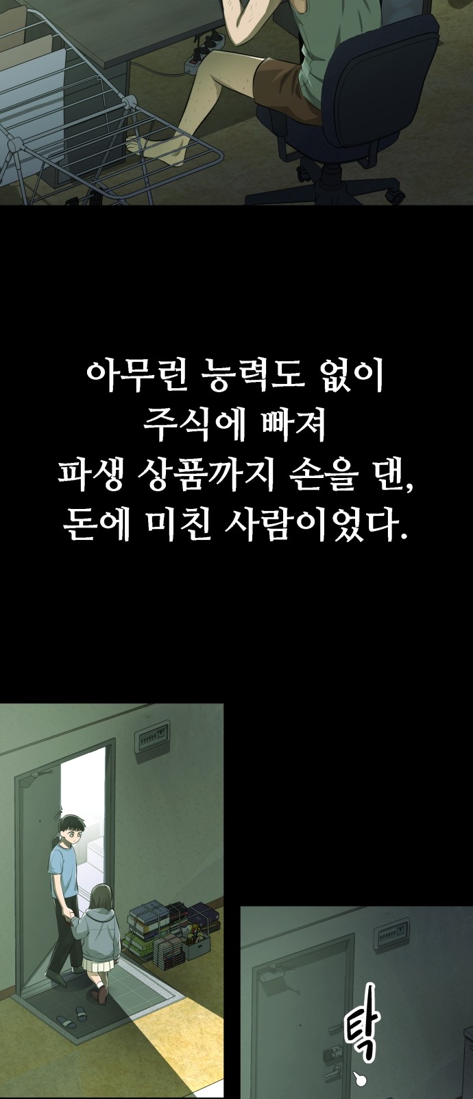 43 페이지