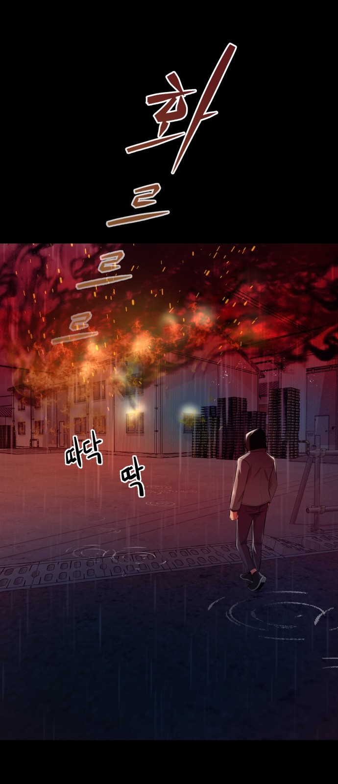 108 페이지