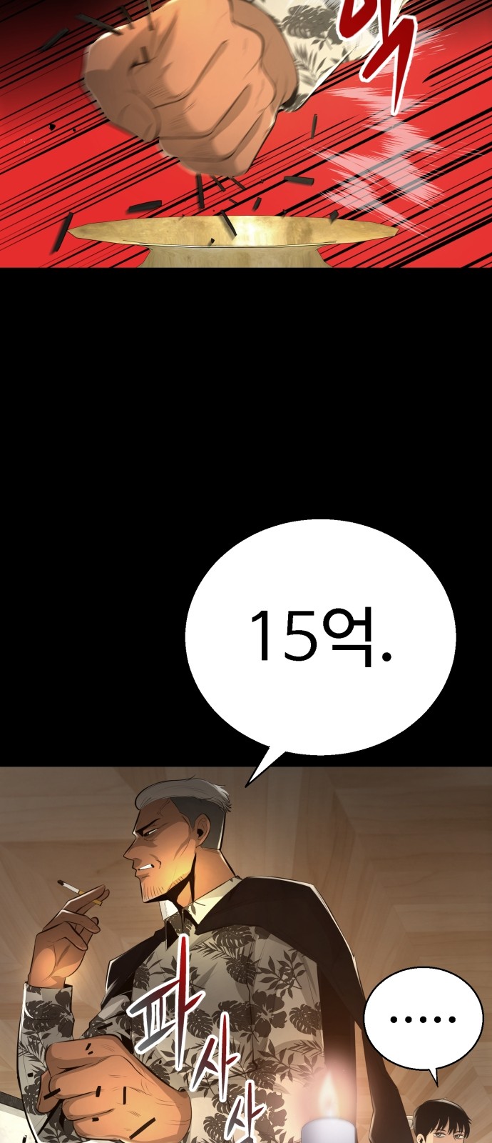 134 페이지